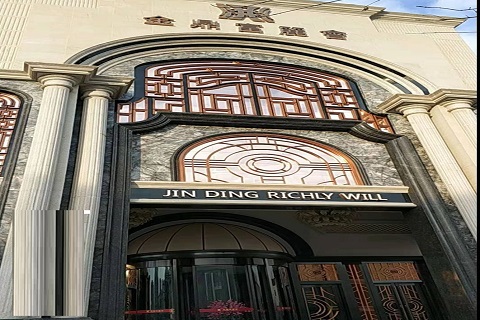 恩施金鼎富丽会KTV消费价格点评